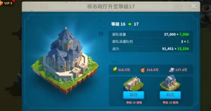 万国觉醒英雄队列怎么增加