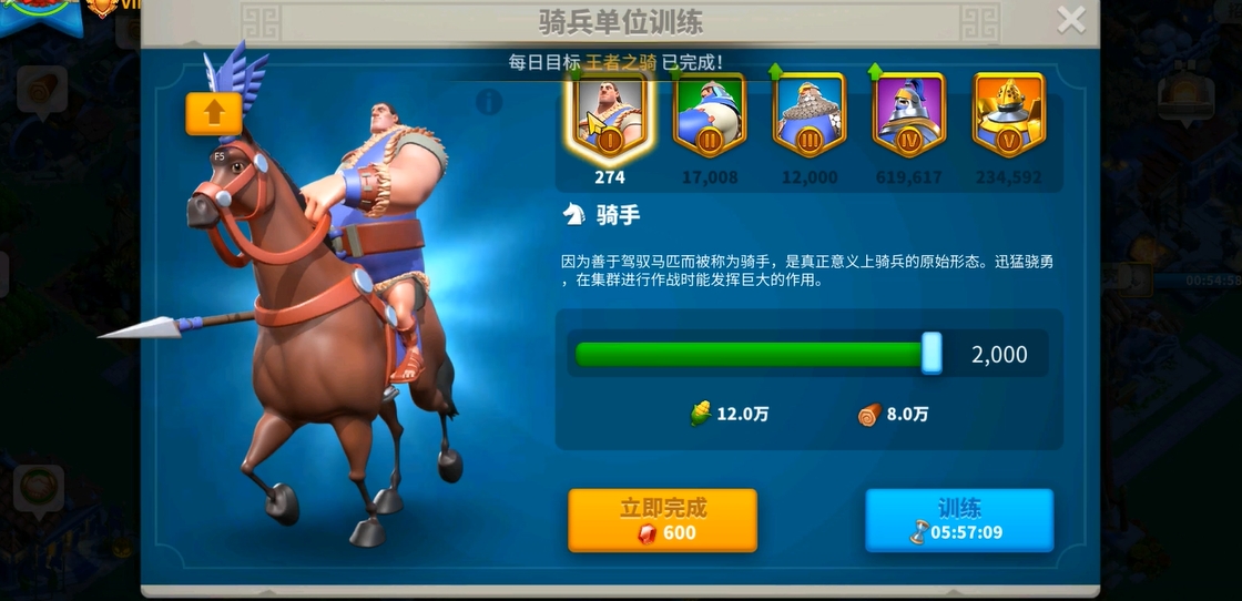 万国觉醒中为什么移民遭人恨