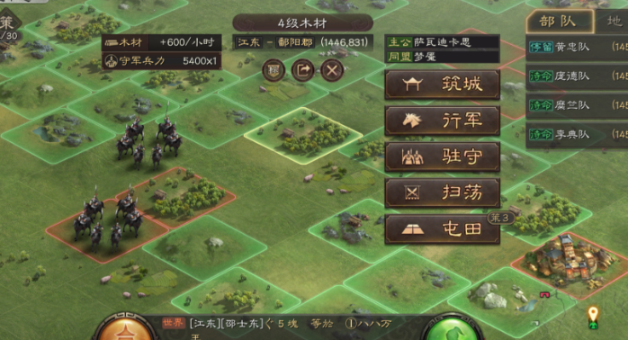 三国志战略版战乱有什么影响