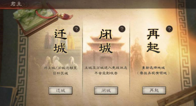 三国志战略版战乱有什么影响