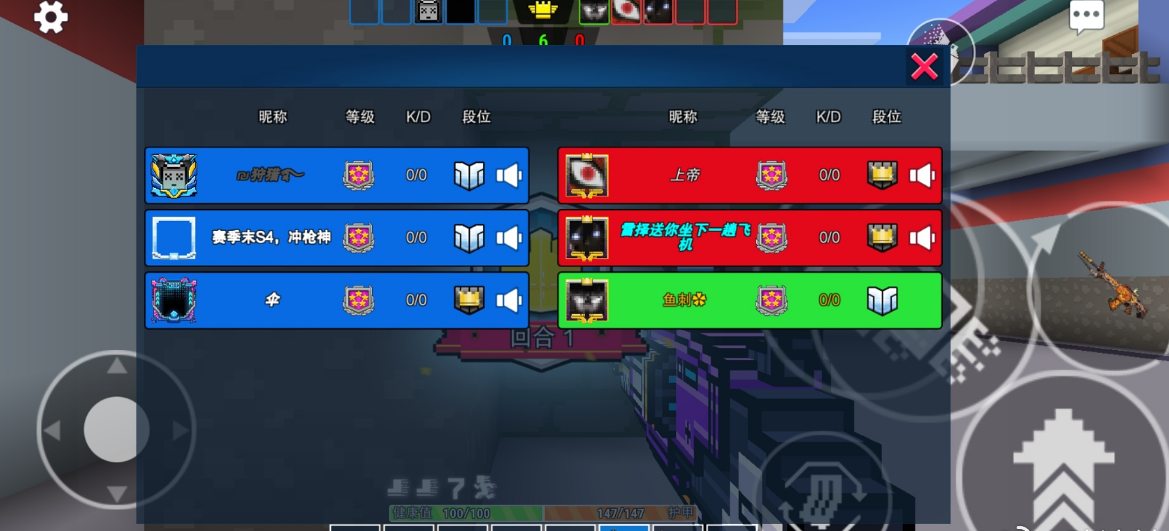 像素射击最好的武器是什么 像素射击最好的武器是什么