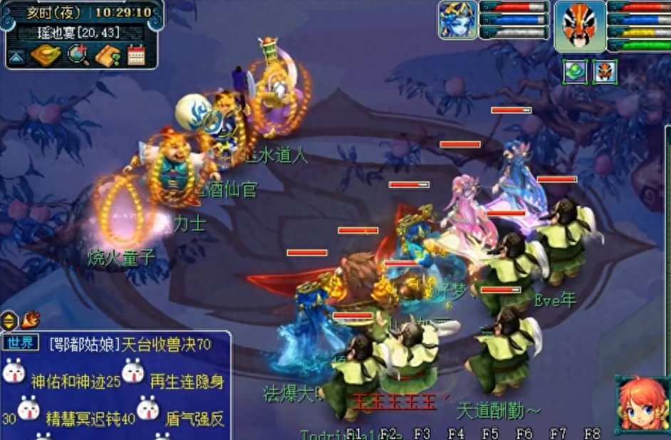 梦幻西游五开能刷什么副本
