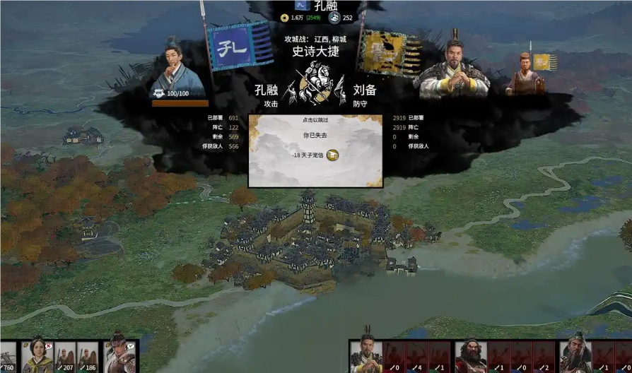 全战三国武将技能怎么加点