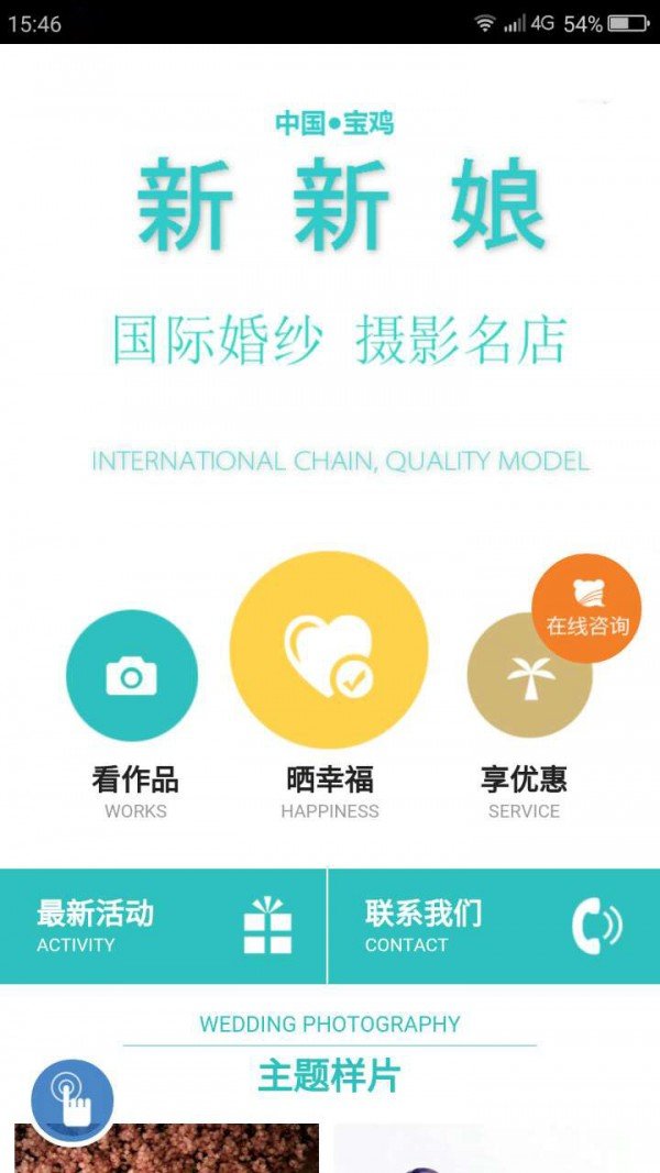 截图1