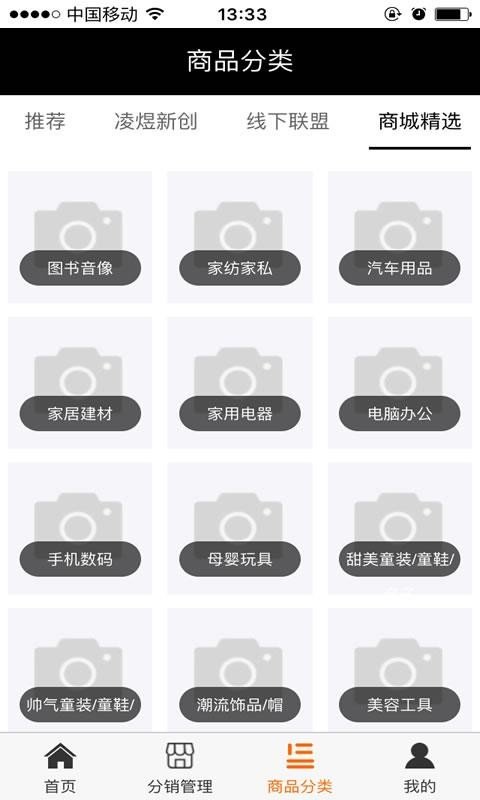 凌煜下载_凌煜苹果版下载-3