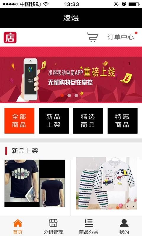 凌煜下载_凌煜苹果版下载-2