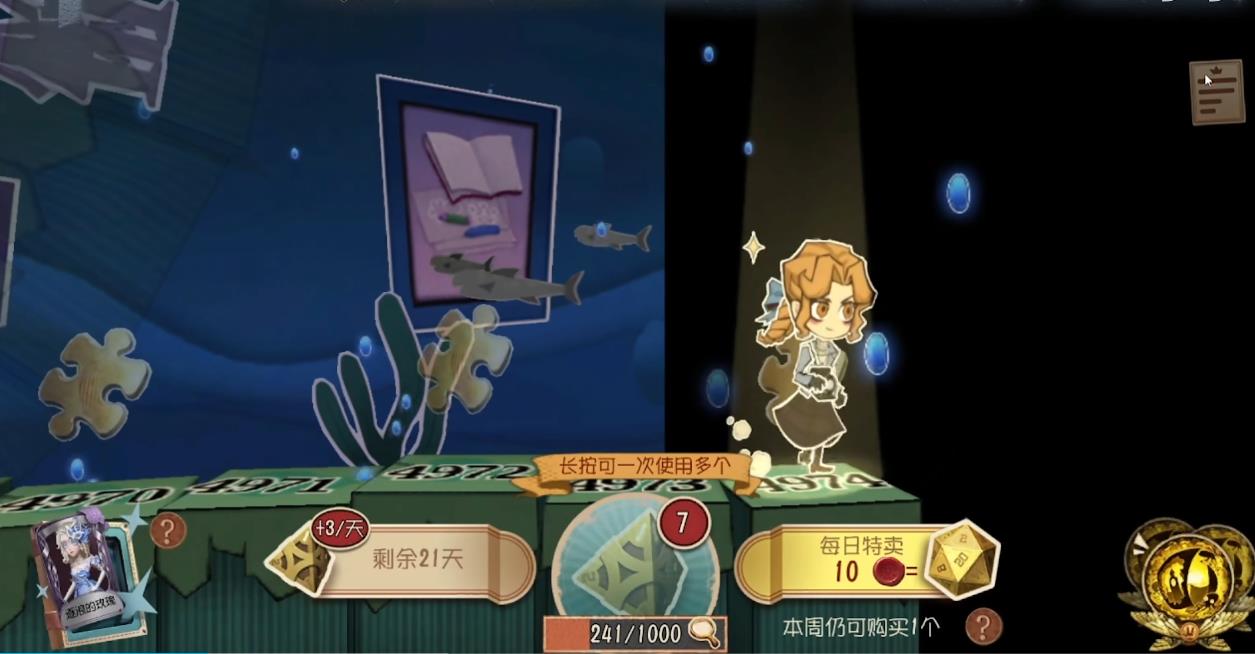 第五人格祭司玩双监管吗