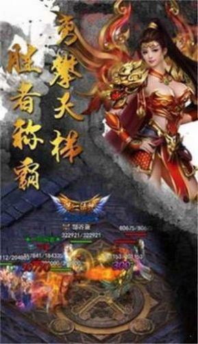黎明风暴九游版