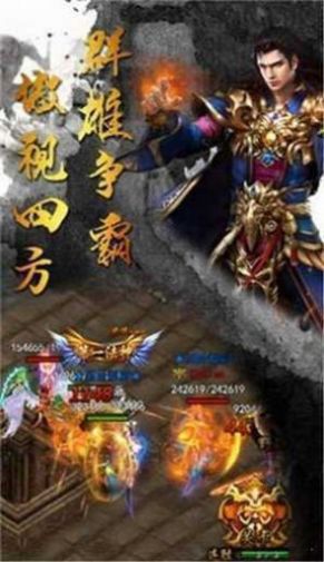 黎明风暴九游版