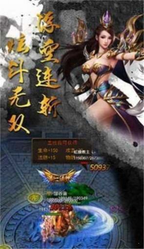 黎明风暴九游版