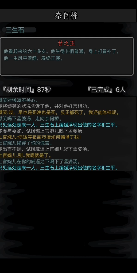 放置江湖阴风爪怎么获得