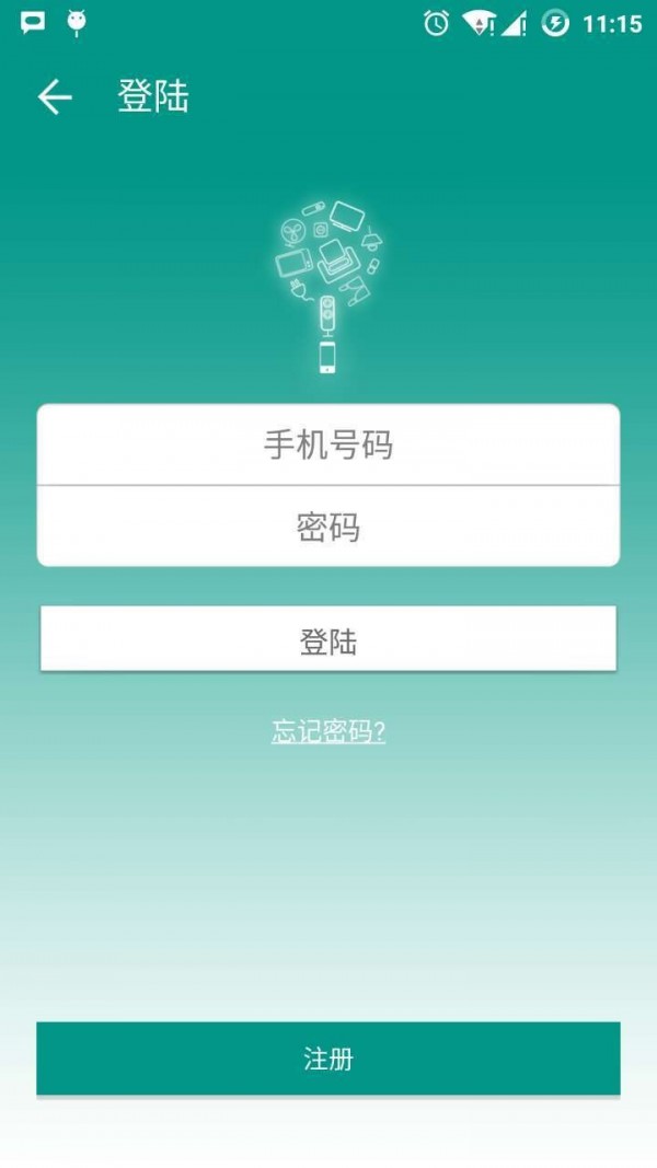 安防助手截图2