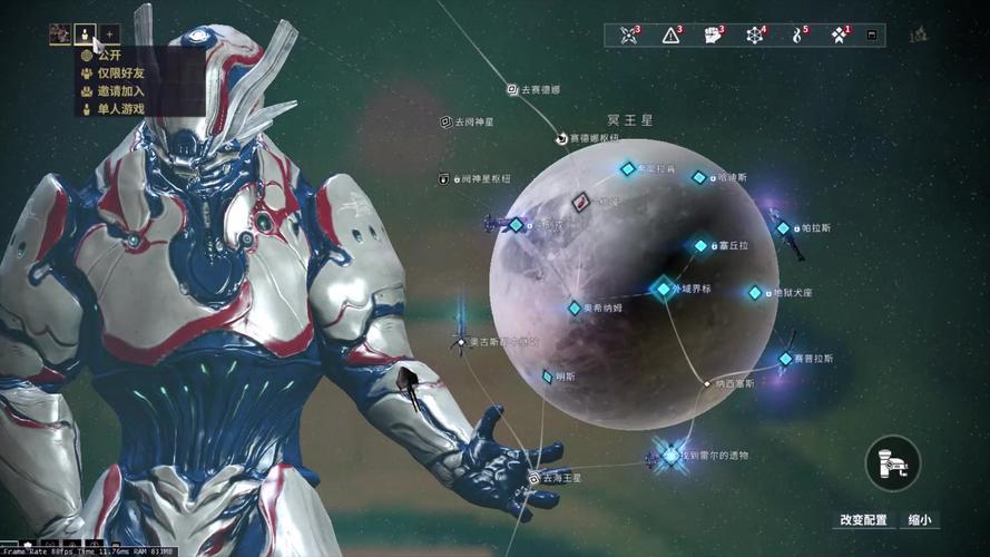 星际战甲地图炮武器有哪些