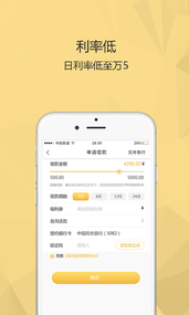 福客宝截图3