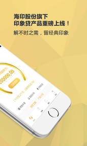 福客宝截图2