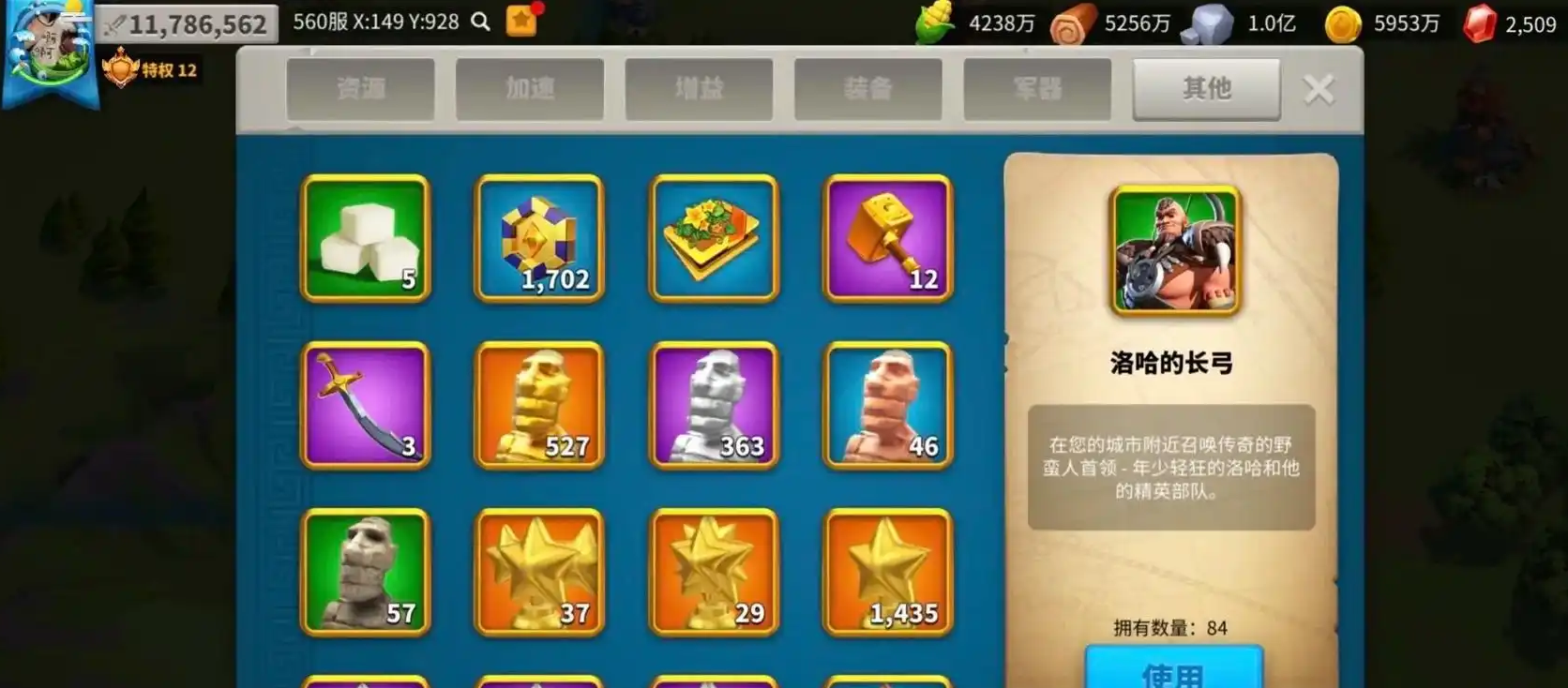 万国觉醒盟友援助怎么触发 万国觉醒盟友援助怎么触发