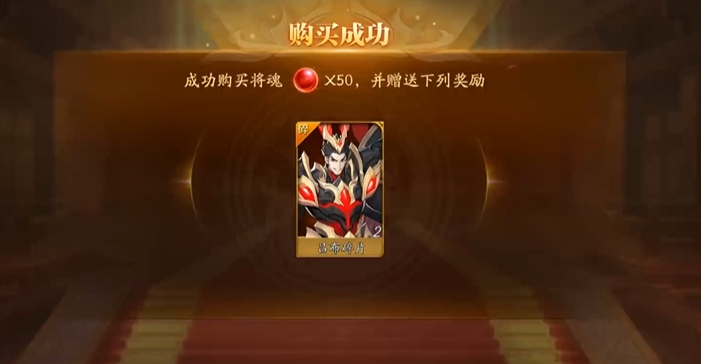 放开那三国3如何招募金将