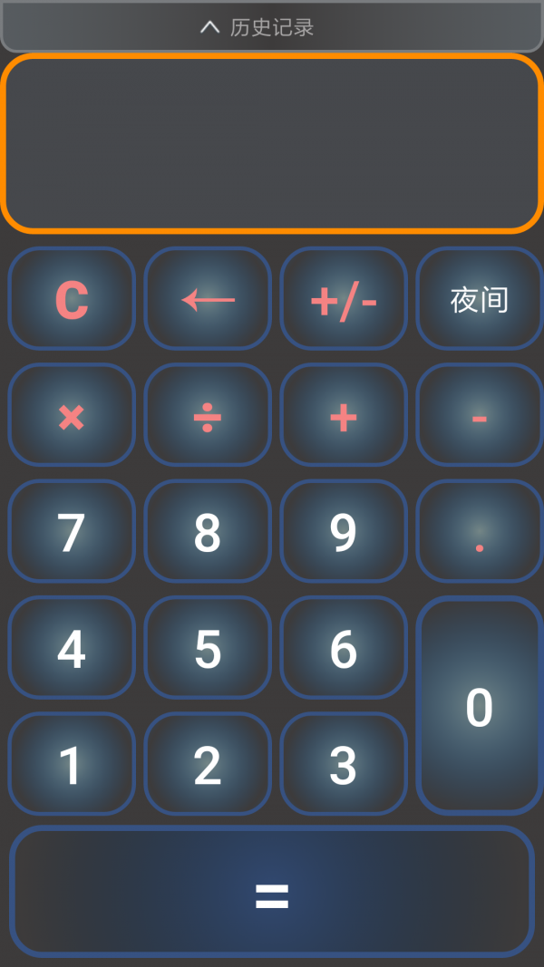 玉阳计算机截图2