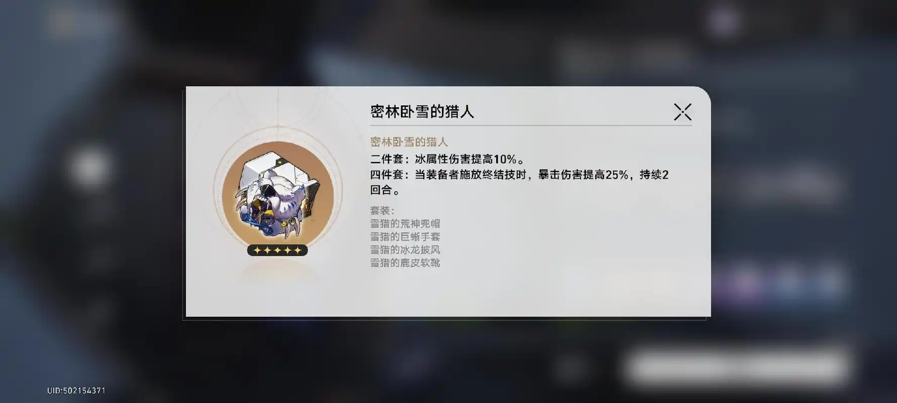 崩坏星穹铁道开荒角色怎么培养