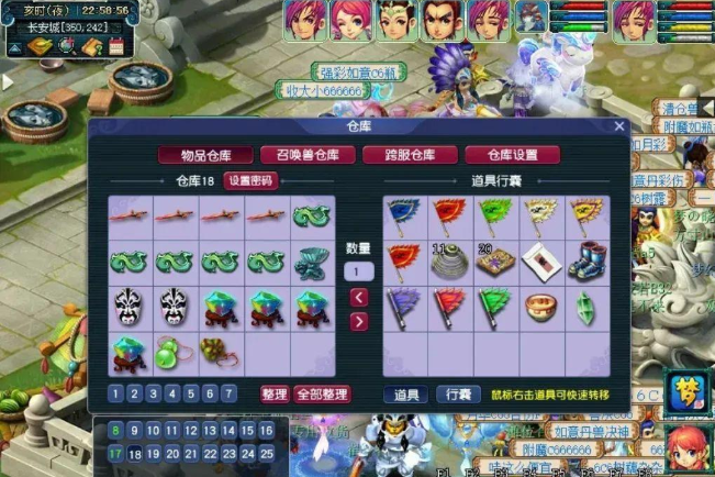 梦幻西游打图是干什么用的 梦幻西游打图是干什么用的