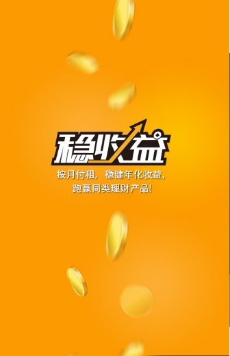 绿能宝下载_绿能宝手机版下载-0