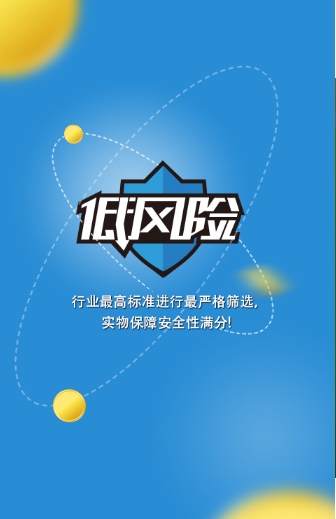 绿能宝下载_绿能宝手机版下载-1