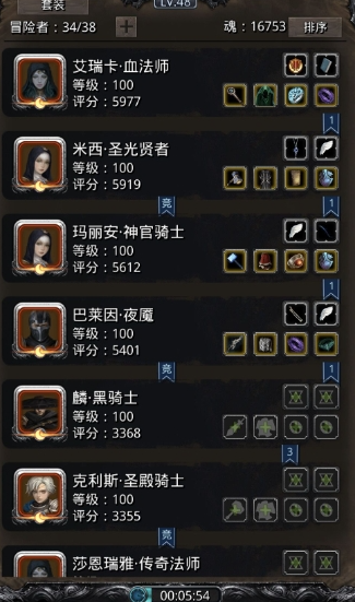 地下城堡2王城悬赏怎么接