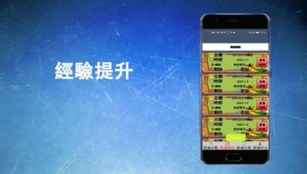 期盛云截图2