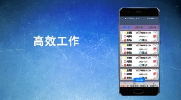 期盛云截图3