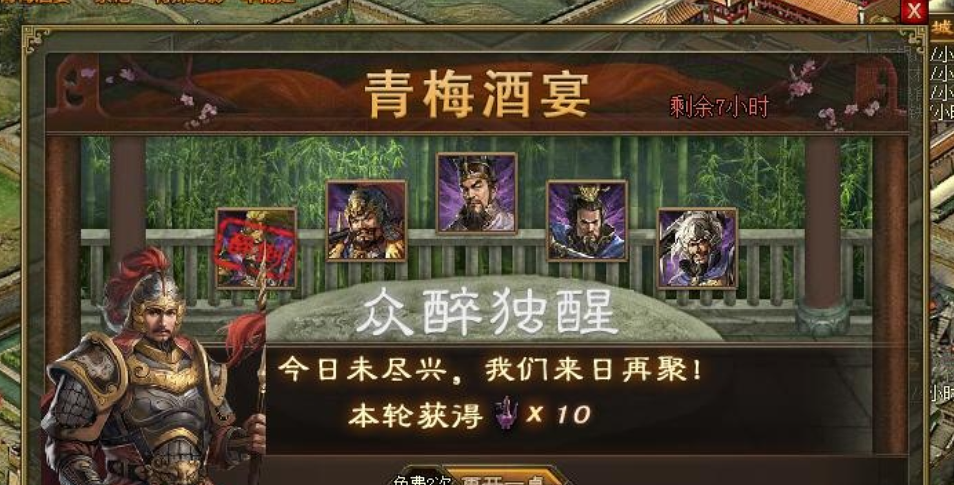 攻城掠地手游什么酒活动最好 攻城掠地手游什么酒活动最好