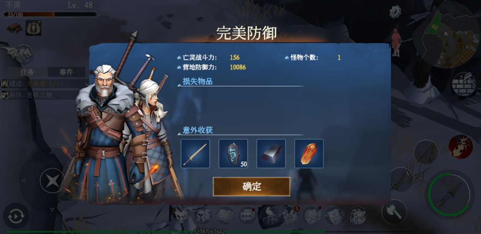 冰原守卫者酿造工具橡木桶怎么获得 冰原守卫者酿造工具橡木桶怎么获得