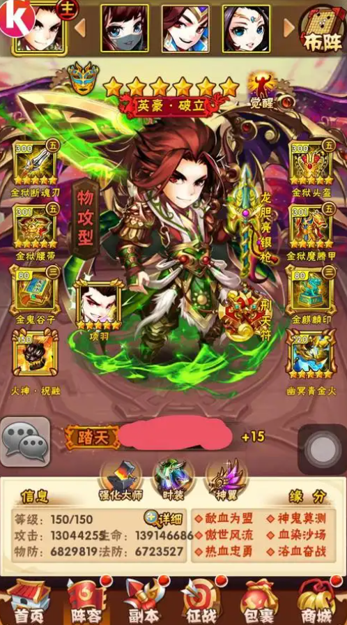 少年三国志兽魂换什么好 少年三国志兽魂换什么好