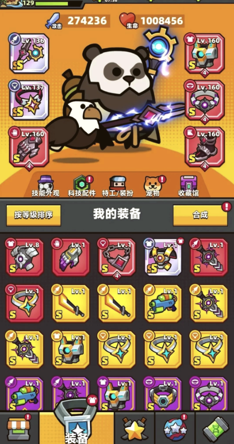 弹壳特攻队金色基因有什么用 弹壳特攻队金色基因有什么用