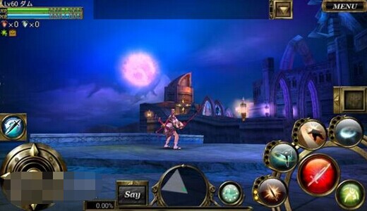 奥克斯online中文版截图2