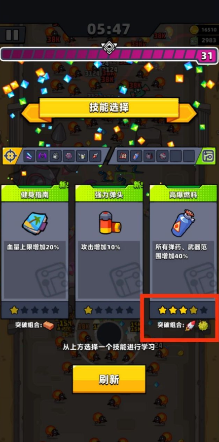 弹壳特攻队金色基因有什么用 弹壳特攻队金色基因有什么用