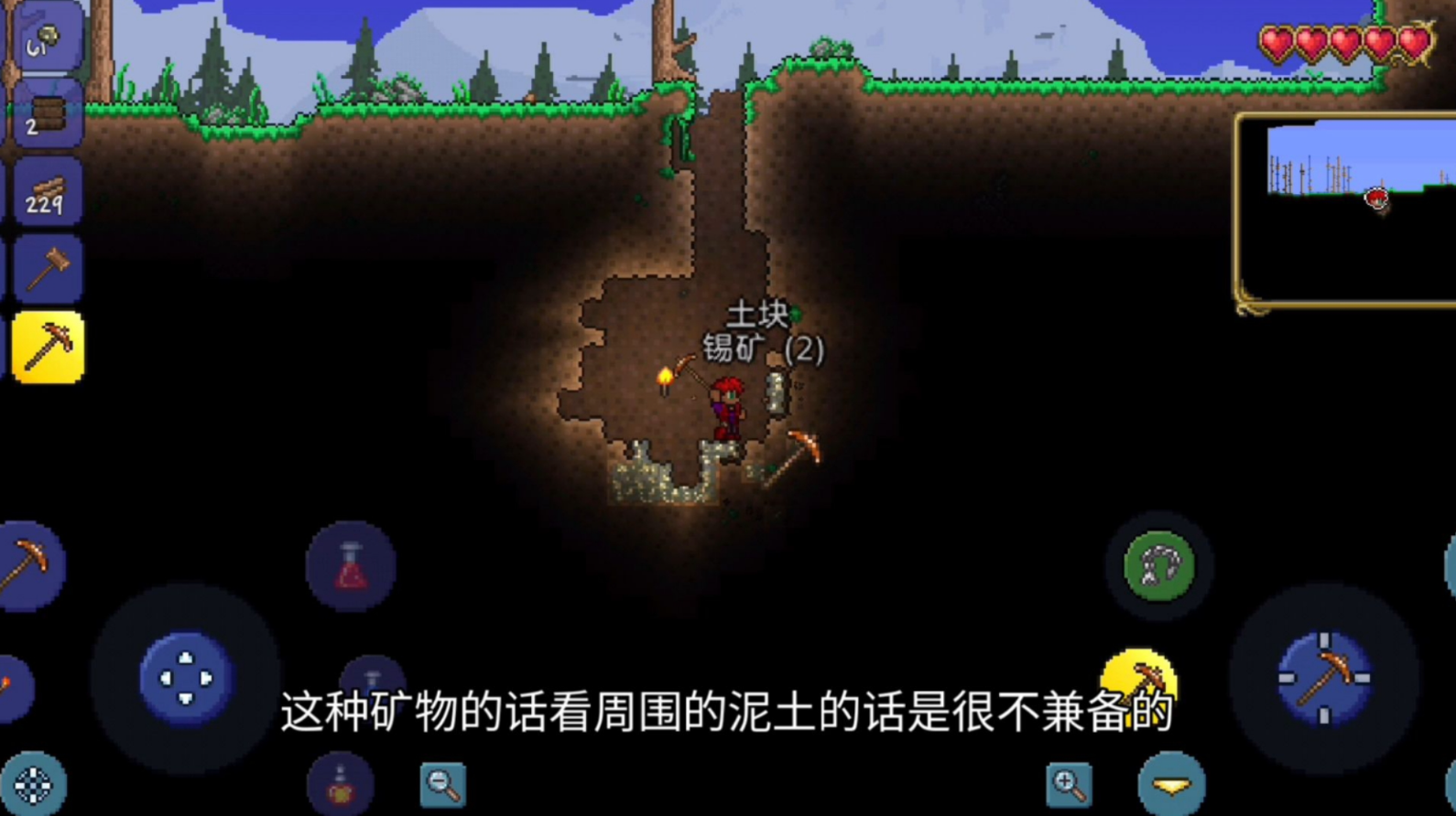 泰拉瑞亚开局做什么武器 泰拉瑞亚开局做什么武器