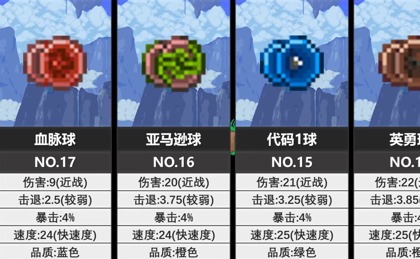 泰拉瑞亚丛林悠悠球怎么做 泰拉瑞亚丛林悠悠球怎么做