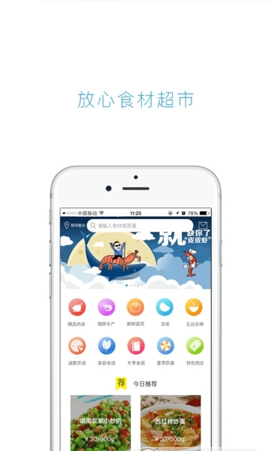 尔朱先生下载_尔朱先生官网版下载-0