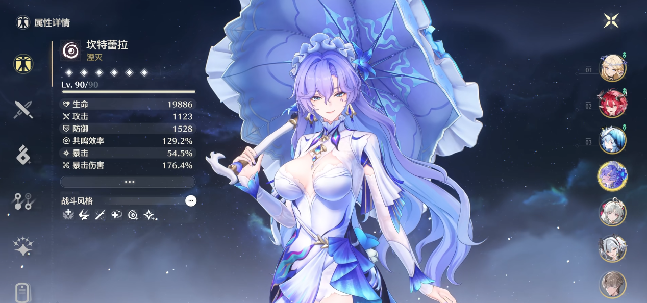 鸣潮伤痕声痕在哪