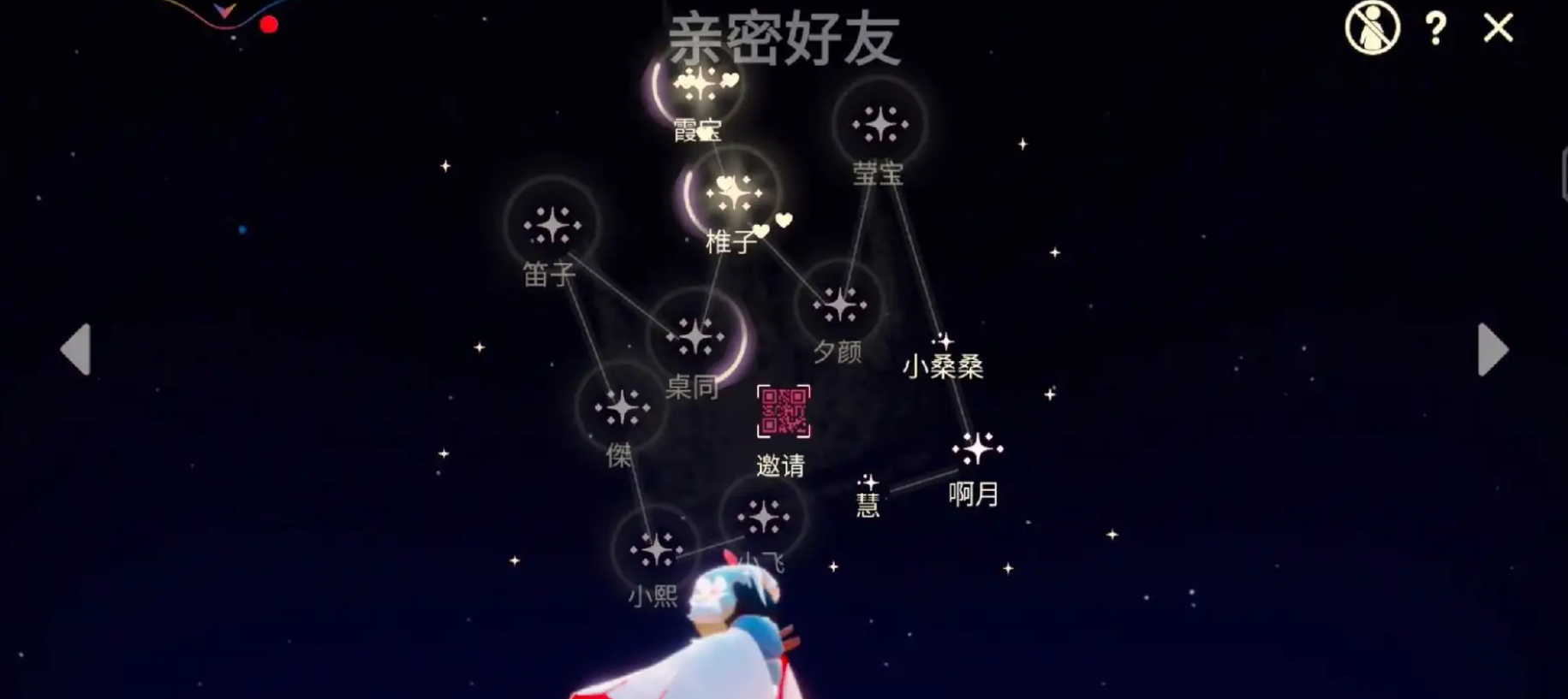 光遇里的星星有什么用 光遇里的星星有什么用