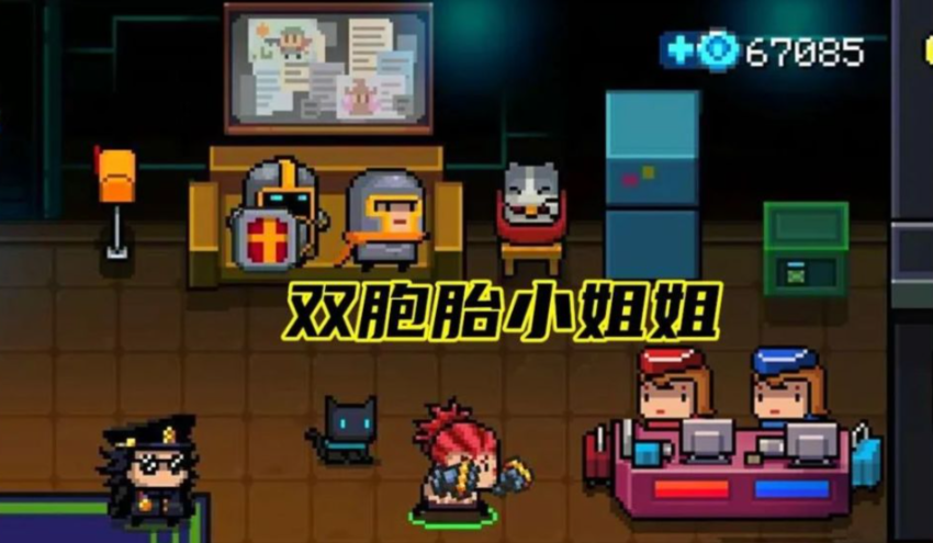 元气骑士怎么开吊炸天