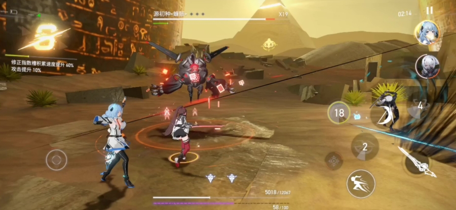 深空之眼最后一关怎么打