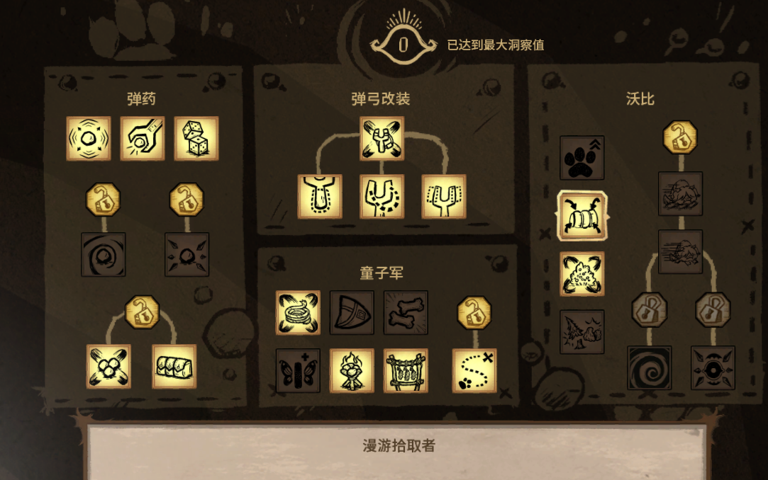 饑荒在什么地方建家最好