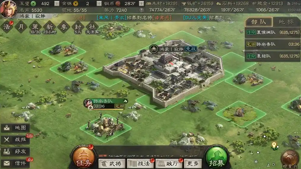 三国志战略版开荒带什么 三国志战略版开荒带什么