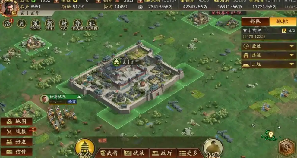 三国志战略版开荒带什么 三国志战略版开荒带什么