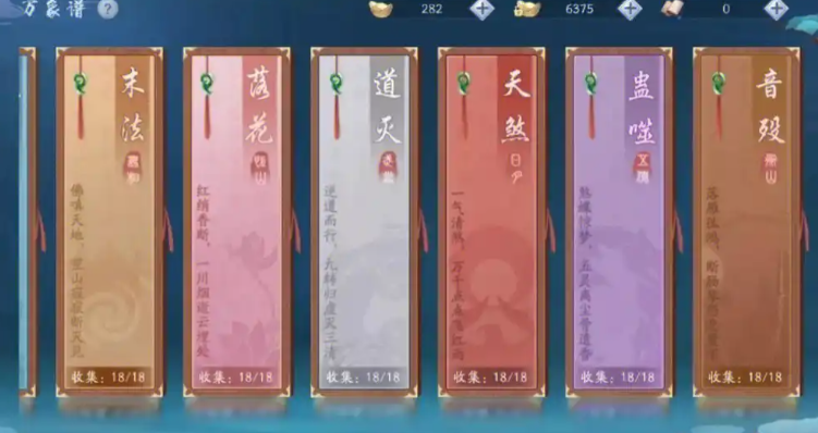 新笑傲江湖如何爆装备
