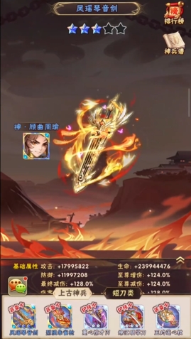 少年三国志主夏侯怎么配 少年三国志主夏侯怎么配