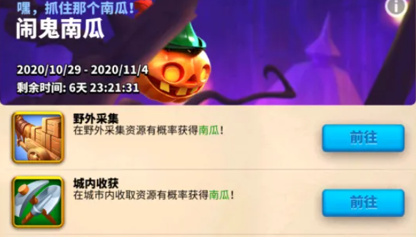 万国觉醒女巫帽怎么获得