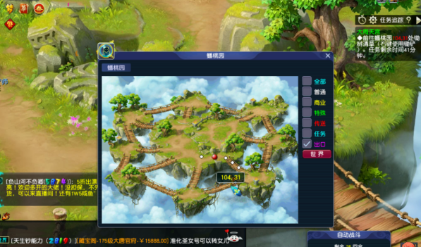 梦幻西游如何打天宫