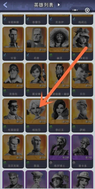 口袋奇兵英雄喀秋莎怎么获得 口袋奇兵英雄喀秋莎怎么获得